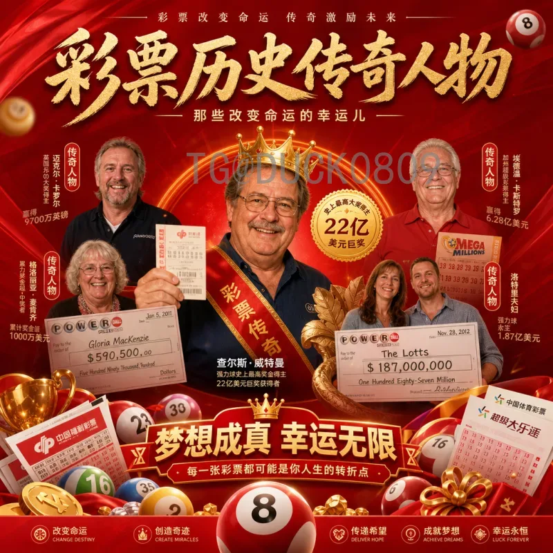 官方2026年国际足联世界杯法国队名单前瞻：卫冕冠军的阵容猜想