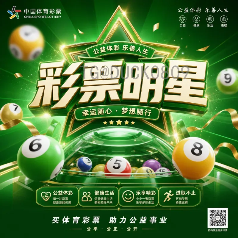 2026年世界杯淘汰赛直播集锦全收录：精彩瞬间不容错过